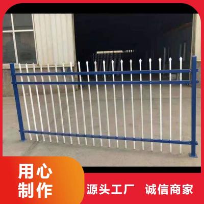 四川省南充市鑫腾金属制品-