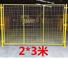机场护栏网